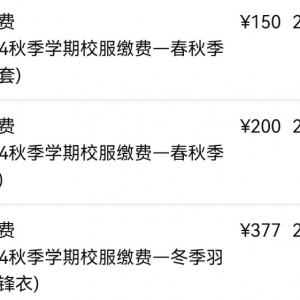 ӛ����С�r��һ��У���Ŏ�ʮ�K���F�ڄӲ��Ӿ��ϰ٣�����߀�ֻ࣡�ܶ�ٍ�X��