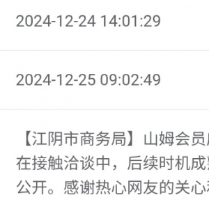 ɽķ����Ŀǰ���ڽ�Ǣ�У����֛]һƲ��֮ǰ�ļ���Ϣ�����u���ӷų�����