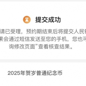 5��犓��գ�2025�o��ųɹ����֣���Ҷ��s���ˆ���