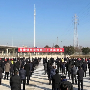 �}̩�a�����F·��ʽ�_����