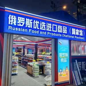 ؟(z��)��ͣ�I(y��)�������_˹��Ʒ�^���������{(di��o)��