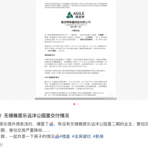 �o�a�žӘ��Ʈa�ˣ�ǰ�ׂ�������ǧ�I��������Ӱ푆�