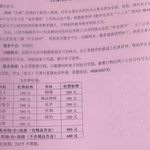 ÿ�W(xu��)�ڽY(ji��)�������NAPP�����x�����a�����o��������F���P(gu��n)�I�ǉ����]��