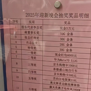 ��˾����骄������3W�F(xi��n)���h��16promax�������(sh��)��˾���ܽo��5000��1W�Ī�Ʒ