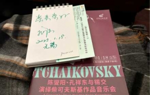 �ݳ�ǰ����ż����һ�����գ��o�˺��ա�����̫�_(k��i)����