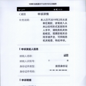 ���f���Y����Ƿ4���ӑ�أ��s����˾һ���Դ��U����32.7�fԪ��