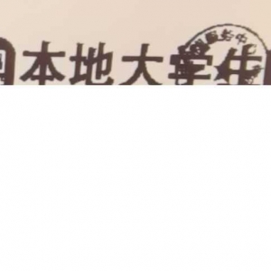 ��ӛ��N��ǰ���e�^��܇�ϵ�̎���ǰl�@�NС�V������F����ô������