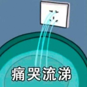 �����£�����©ˮ�������_�Ўחl�׹��ִ�С���ѿp