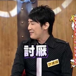 ���ף��e��ʲô���x�Σ���ģ�٘Ӂ�(l��i)�W(xu��)У�x���ˣ������컨�y�����䌍(sh��)���ǂ�(g��)��Ӗ(x��n)��