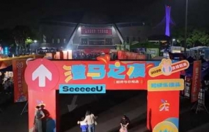 ���R֮ҹ�ß��[���ȴ������_��