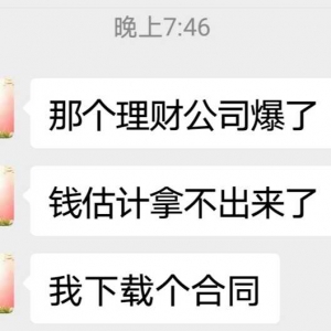 С�^(q��)���J(r��n)�R(sh��)���˽�B��Ͷ�X(qi��n)����Ͷ����ʮ�f(w��n)�����棬�Ү�(d��ng)�r(sh��)Ҳͦ�Ą�(d��ng)�����](m��i)�뵽߀�Ўׂ�(g��)�� ...