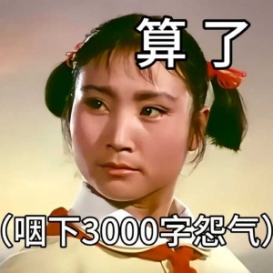 �ٓ��̈́e�˵ļ��£��㊋�����a(ch��n)�����f�����Ĳ��ǣ������Ҹ�����ⲻ����