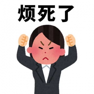 С��̫�����ˣ����겻���ɷ����������ǁG�˾���ҧ��