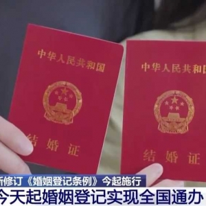 ��e���ڱ��������������ӛ���Fȫ��ͨ�k