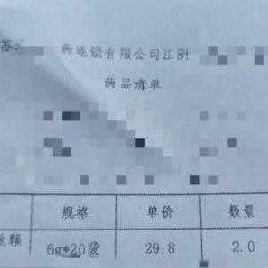 ��ͯ��ðˎˎ��29.8���W�϶���20���^���@ˎ��ٍ��ô��