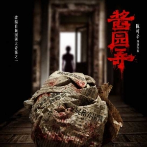 ǰ�����\�r�������ӰƬ�����^���I��