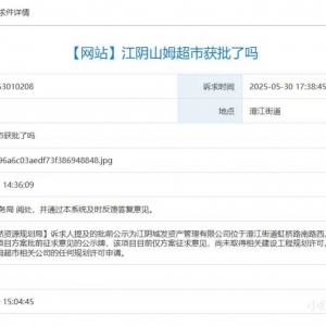 �Һ��Ŀؓ؟������r��֪����������ɽķ7�µ���أ��mȻ�ٷ��]�й���