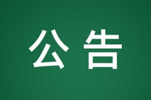 7��20�գ��{�����棡