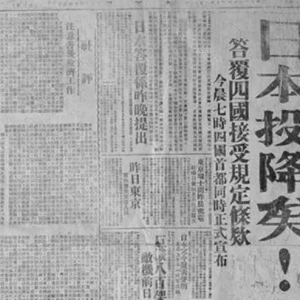 80��ǰ�Ľ��죬�ձ�Ͷ���ˣ�