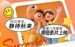 ��ĩӰӍ��������ȥ���� 8�¼�Ƭ�o�����p