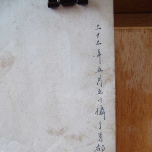 ��������^ͦ��ģ��ҷ�����Ƭ�l�F��1933����Ͼ��_����һ�ҽм������������^