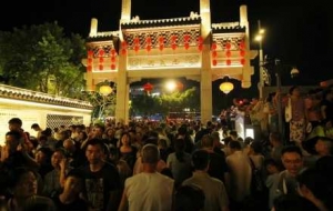 ���x�����տ���ͻ��5.2�f�˴Σ�