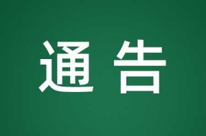 ����18�죬����@�R�r��ͨ����