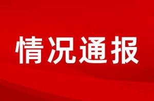 ������rͨ��(b��o)��