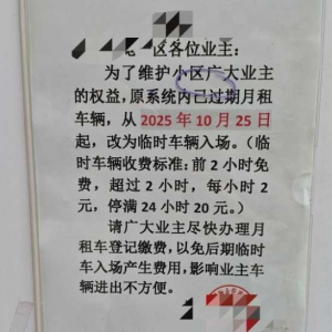 ס��20�����С�^���ě]���^��I�M܇λ�M���@�ܽK���_ʼ��ͣ܇�M�D��