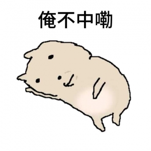 ���Rʲô�r���������c������8�c�����@��������ȥ��