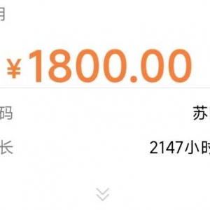 19:30���21:40�x�����ߴa˲�g�@���ˣ�ͣ܇�M��Ҫ1800Ԫ��