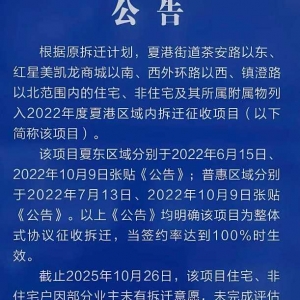 �ĸ۽ֵ��Ĳ��wӋ(j��)�����s�ʛ](m��i)��100%���ѽ�(j��ng)ȡ����