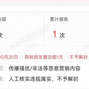 �H�����v���ڳ����T�ڒ߂��a�͚��򣬽Y��΢������Ȧ���ܱ�ͣ��