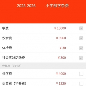 ���kС�W(xu��)�W(xu��)�s�M(f��i)̫�F���ܱ��^(gu��)���k�Ľ̌W(xu��)�|(zh��)���ͷ���(w��)��