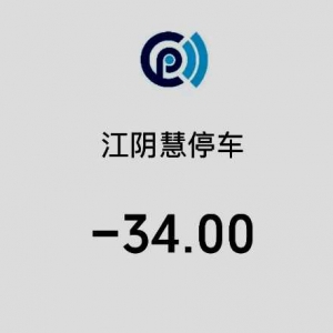 ���Fվ��ͣ܇��ͣ8����С�r����34�K������X���@���r����