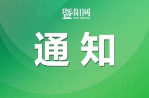 ����t����Ҫ֪ͨ��