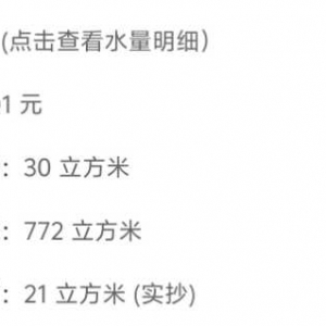 ����ˮ���@��21��ˮ�@ʾ30���������c��������