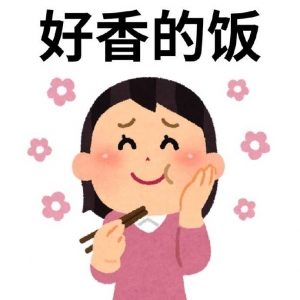 ����Ե�����һ�Ҳ��^�ǡ�С�ˈ@�����oՓ���ձ��͑�߀��ɽ���͑������ǳԵ�����