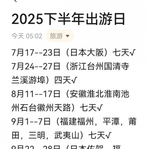 2025�����ЈA�M��Ļ��2026�����^�m׷��Ԋ���h���ɣ�