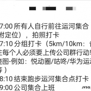 �����Ͻ��҂�ȥ�ܲ�����˾�lʲô�ڣ�߀Ҏ������ÿ��30������õ���8�ְ�����