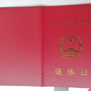 �������������������C�K�ڵ��֣����ݽ��mȻ߀��·�ϣ��������ѽ�̤����