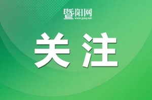 �P�ڹ���2026�꽭��з�Ʊُ����Դ����һ������֪ͨ