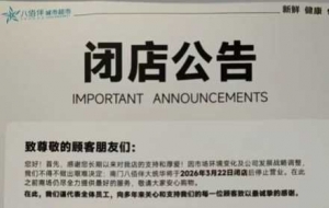 ����@�Ҵ��ͳ��м����]�꣡