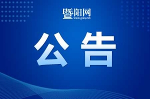 �B�Ϸ����I���Ѳ������P���鹫��