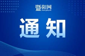 �Ъ��`���`Ҏ(gu��)��������֪ͨ